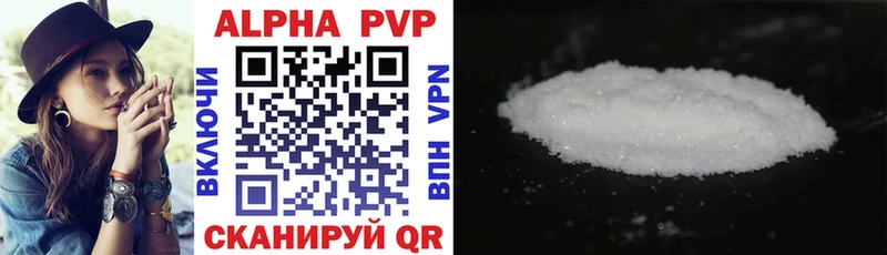 Какие есть наркотики Ухта Канабис  Меф мяу мяу  Alpha-PVP  ГАШ  Cocaine 