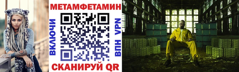 Amphetamine VHQ Ухта