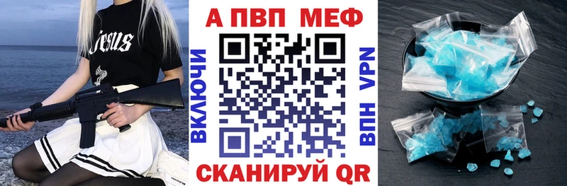 А ПВП крисы CK  Ухта 