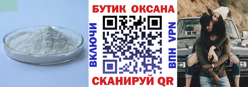 закладки  Ухта  ссылка на мегу ССЫЛКА  Бутират бутик 