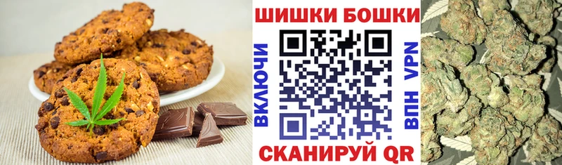 наркотики  Ухта  Печенье с ТГК марихуана 