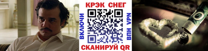наркота  нарко площадка формула  Кокаин FishScale  Ухта 