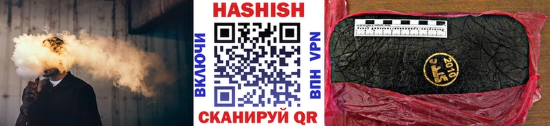 наркотики  Ухта  ГАШ 40% ТГК 