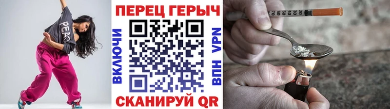 Героин герыч  Ухта 