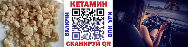 Кетамин ketamine  Ухта 