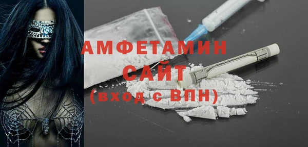 мефедрон VHQ Костерёво