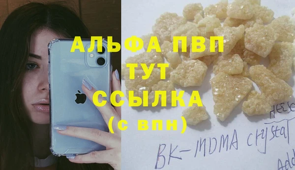 хмурый Абдулино
