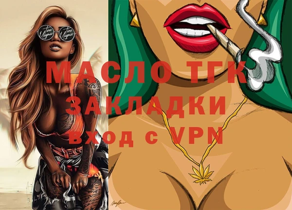 мефедрон Коряжма