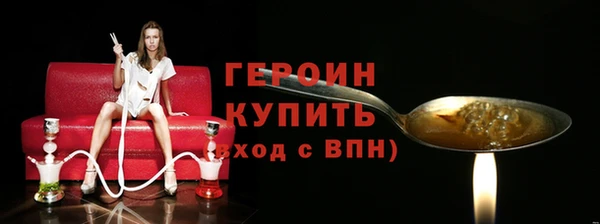 мефедрон VHQ Костерёво