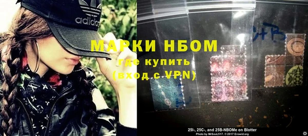 мефедрон VHQ Костерёво