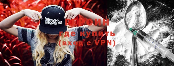 кокаин VHQ Фурманов