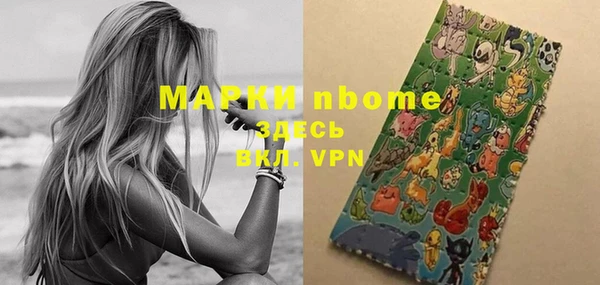 мефедрон Коряжма