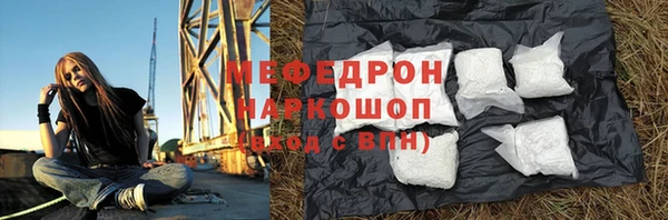 твердый Абинск
