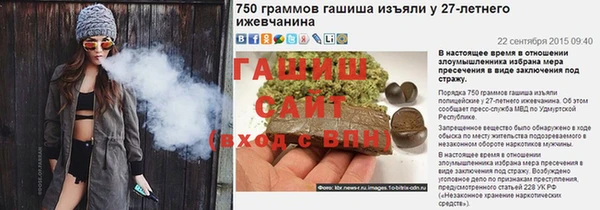 хмурый Абдулино