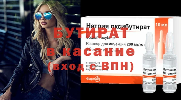 мефедрон VHQ Костерёво