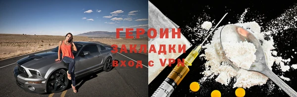твердый Абинск