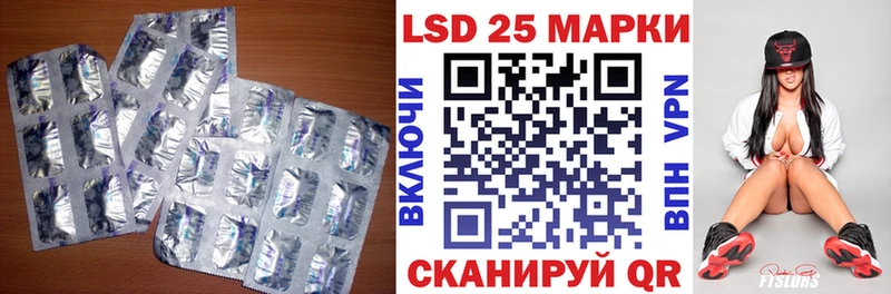 Лсд 25 экстази кислота  наркотики  Ухта 