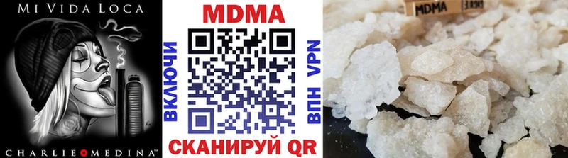 blacksprut ссылка  Ухта  МДМА кристаллы 