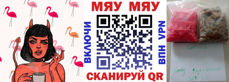 МЕФ 4 MMC  Ухта 