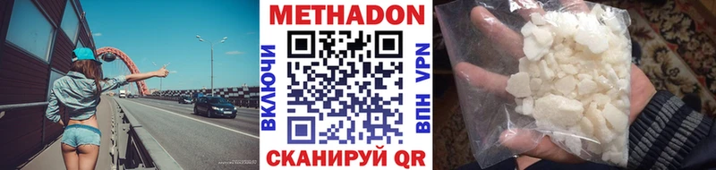 omg как зайти  Ухта  Метадон кристалл 