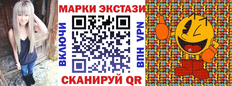 гидра вход  наркотики  Ухта  Наркотические марки 1500мкг 